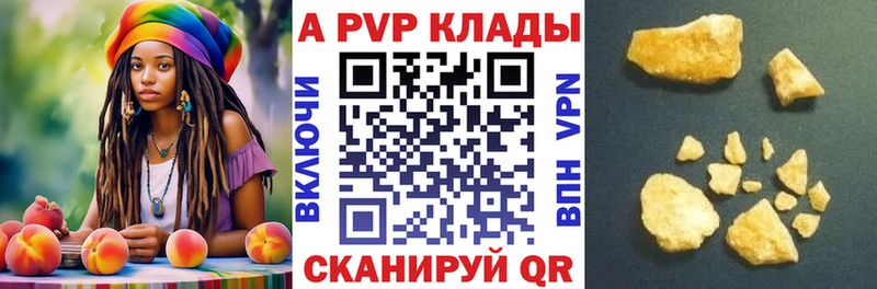 Купить закладку Оха ТГК  Меф мяу мяу  Cocaine  Гашиш  Конопля  СОЛЬ 