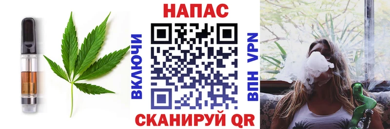 кракен рабочий сайт  дарк нет формула  Еда ТГК конопля  купить наркотик  Оха 