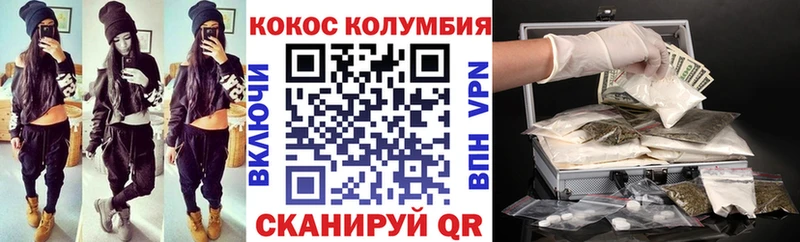 КОКАИН Боливия  Оха 