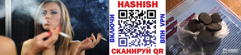 ГАШ Ice-O-Lator  hydra сайт  Оха 