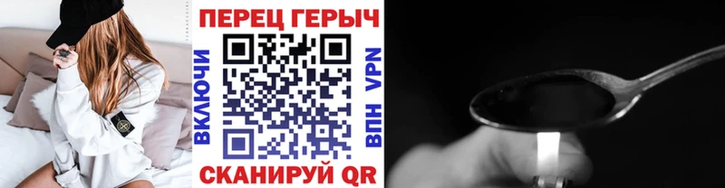 Героин белый  где купить наркотик  Оха 