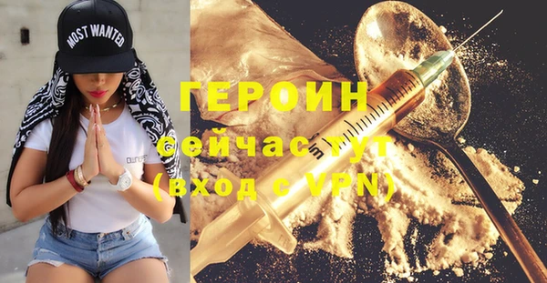 ешки Армянск