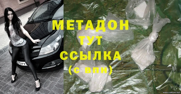 меф VHQ Арсеньев