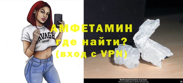 ешки Армянск
