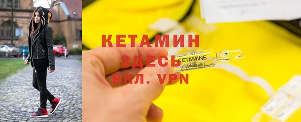 меф VHQ Арсеньев