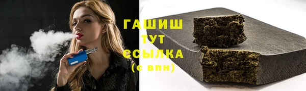 ешки Армянск