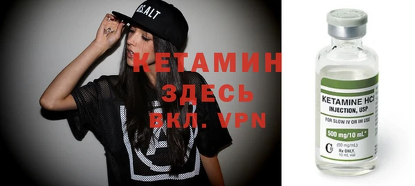 ешки Армянск