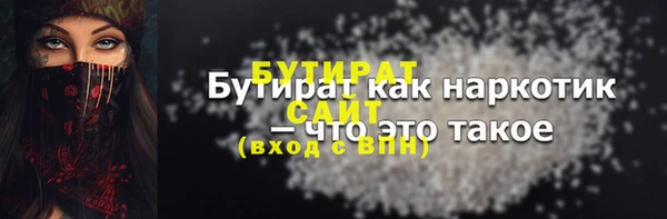 меф VHQ Арсеньев