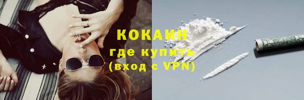 меф VHQ Арсеньев