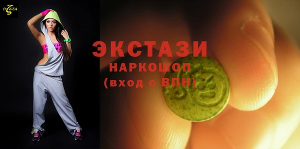 меф VHQ Арсеньев