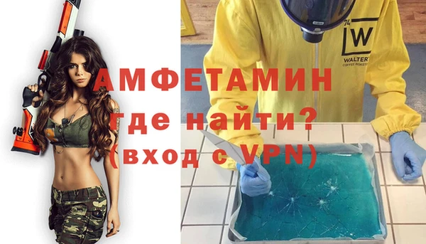 ешки Армянск