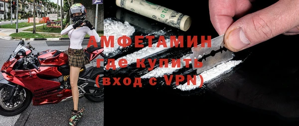 меф VHQ Арсеньев