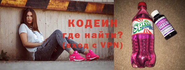 меф VHQ Арсеньев
