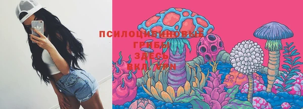 меф VHQ Арсеньев