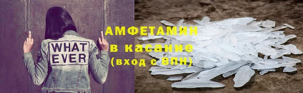 меф VHQ Арсеньев