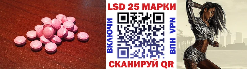 ЛСД экстази ecstasy  Оха 