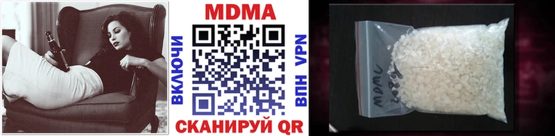 МДМА Molly  купить наркотики цена  Оха 