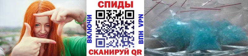 МЕТАМФЕТАМИН Methamphetamine  Оха 